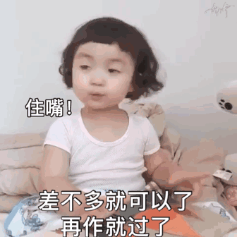 罗熙动态表情包合集晚安打工人