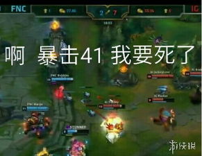 ig夺冠涌现各种沙雕表情包快乐源泉就这么简单