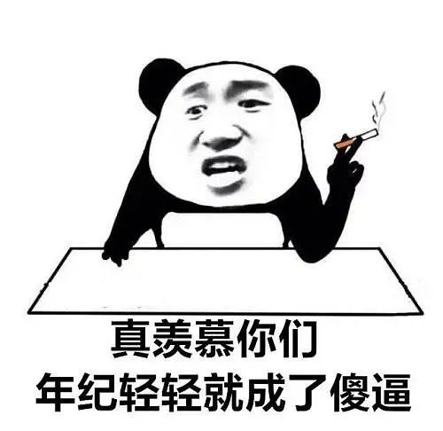 酥糖的相册表情包