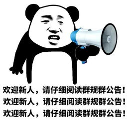 搞笑斗图表情包风油精你值得拥有