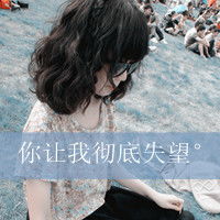 寂寞的时候一个人静静的看海微信头像图片大全