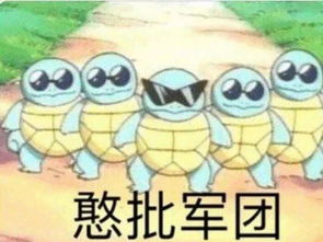 年少不知动漫意,再见已是表情包