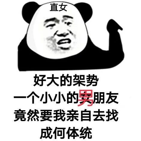 搞怪表情包撤回也没用,我已经看到了