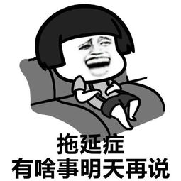 搞笑表情包我有各种病,能治疗吗