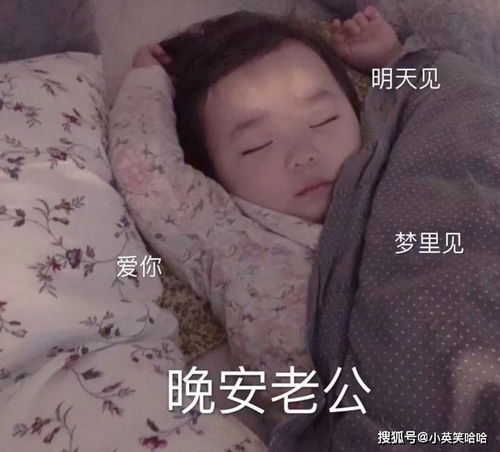 搞笑段子炒菜给别人的老婆吃,算什么男子汉