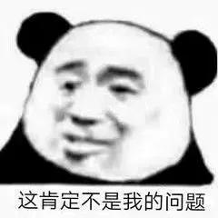 表情包尽管灵魂有趣但懒得表达