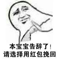 如何巧妙地离开手绘搞笑表情包家里的零食说它想我了