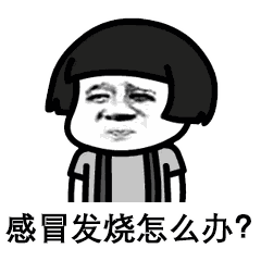 热门表情包多喝热水热水是万能的