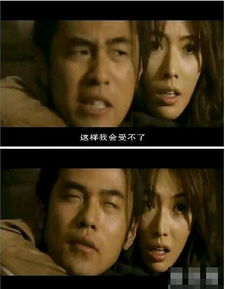 影视剧中让人暴笑的神字幕袁姗姗张翰表情躺枪