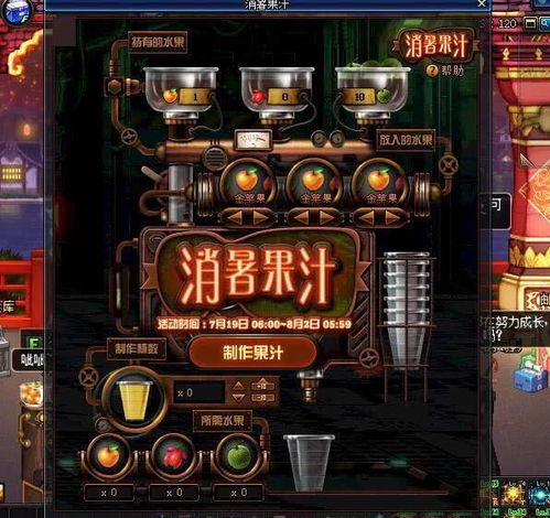 地下城与勇士阿拉德大陆之模拟厨房,dnf玩得都能开店创业了