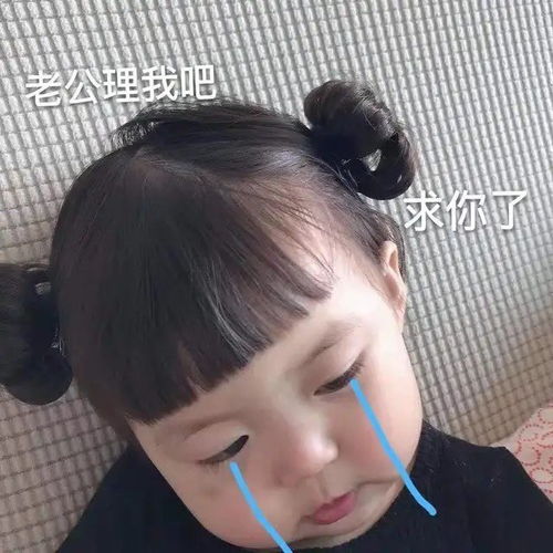 表情包你们那些用沙雕表情包的小仙女们,难道就不是沙雕网友了