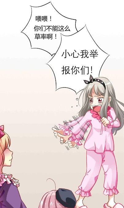 呆萌搞笑漫画这个神兽有点萌条漫社完整国漫推荐阅读