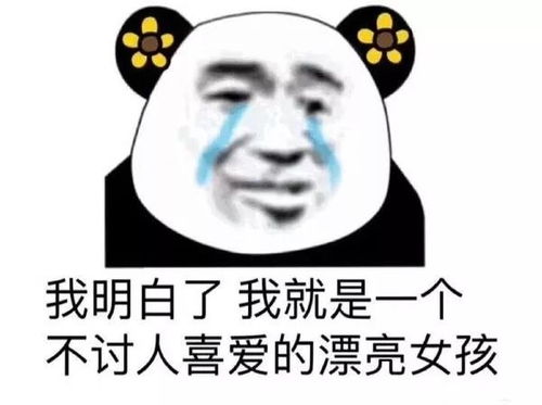 谢谢表情包搞笑图片毁灭