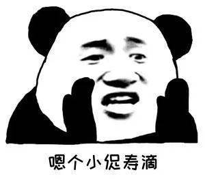岳西人专属方言表情包速取不谢