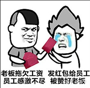 b站coderwhy老师b站半佛老师视频里的表情包持续更新第一弹