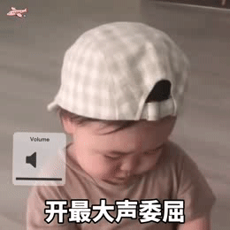 超级有趣的爆笑可爱gif表情