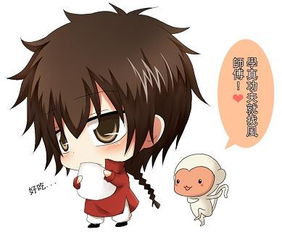 求q版家庭教师头像