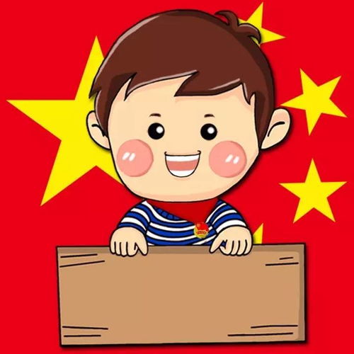 爱国的方式有很多,能这么萌还是头一次