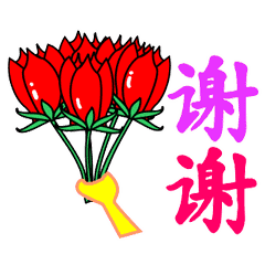 免打字就可以聊天的动态表情图
