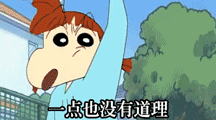 二楼定律犀利君养成记