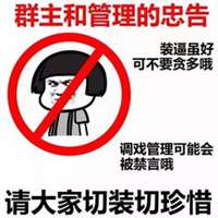斗图表情包搞笑图片微信头像图片大全