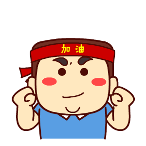 壮壮哥搞笑表情翔通动漫