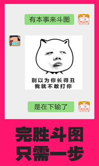 表情帝app下载表情帝手机版下载手机表情帝下载