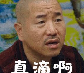 2019愚人节的搞笑动图表情包