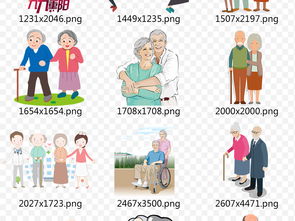 重阳阳卡通老人爷爷奶奶夫妻人物png素材图片模板下载21.94mb动漫人物大全人物形象