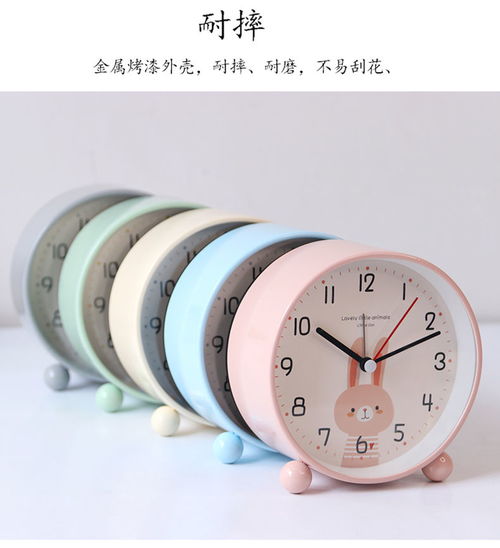 闹钟创意卡通时尚静音夜灯学生儿童居家成人用宿舍寝室专用小闹表