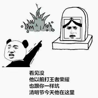 中单直通王者二讲真,小技巧掌握多少,你就能上多少个段位