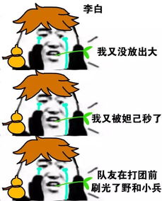 一起玩王者荣耀么