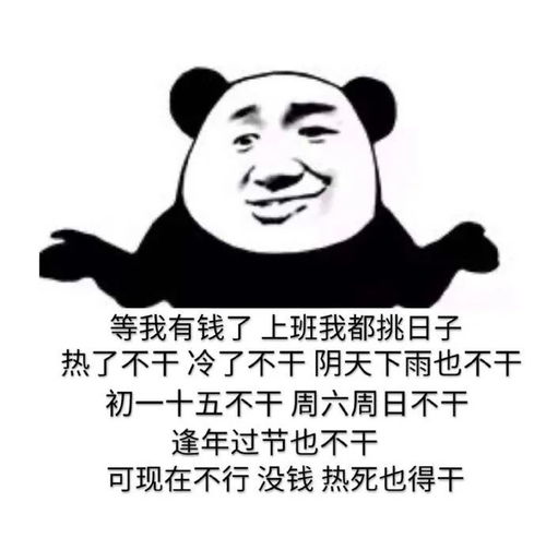 搞怪表情包这是阳间人干的事