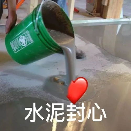 糊弄恋爱人的表情包