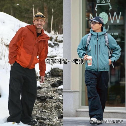 这才是四五十岁男人该有的打扮冲锋衣直筒裤看着显瘦显年轻