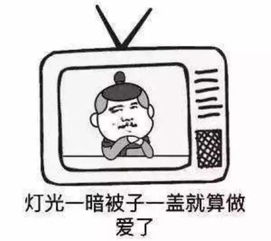 电视剧的套路,你觉得呢