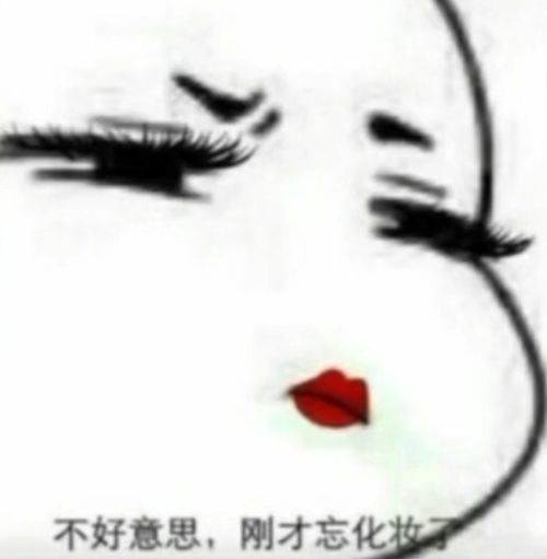 那些沙雕文案