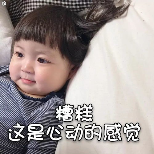 生日配图表情包搞笑罗熙
