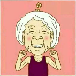 两个老人的情侣头像
