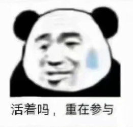 最近超火的表白三连表情包助你在清明节表白成功,不用谢