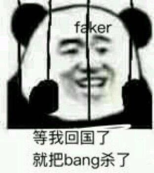 搞怪表情包你离挨打就差一点