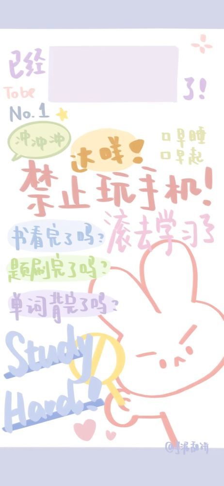 手机壁纸丨十二月壁纸,可爱手绘壁纸