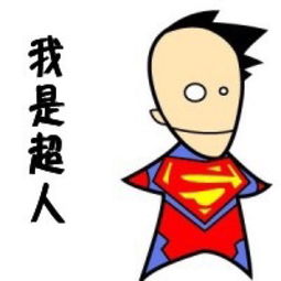 听说吾师可灵活了视频直播全集听说吾师可灵活了资料大全yy官方