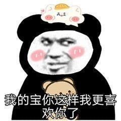 表情包本公主要回摩尔城堡了