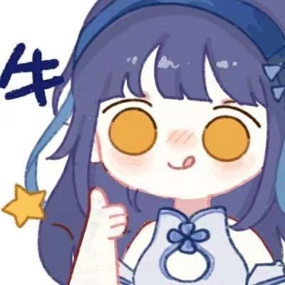 动漫卡通女生头像表情包牛年牛气冲天