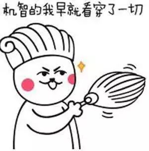 渣男微信头像一览,你中枪了吗