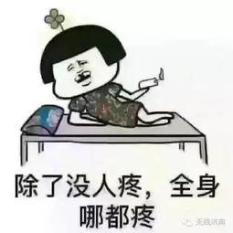 七夕你也想虐狗法宝在此,