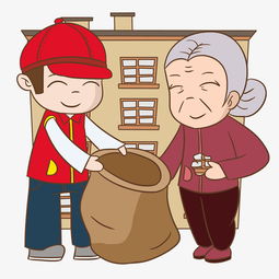 志愿者帮老奶奶拿袋子图片素材其他格式下载动漫人物大全