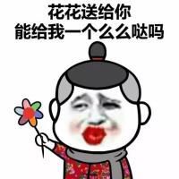金馆长搞笑表情包下载