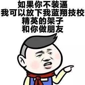 幽默笑话女生说要洗澡你怎么回答